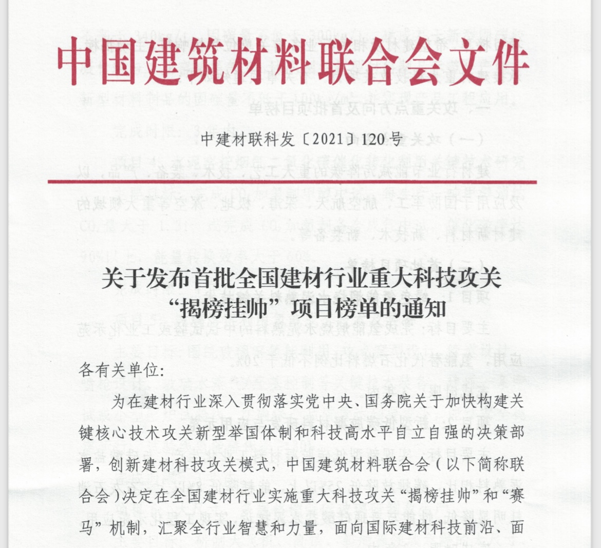 郝鵬、國資、央企、國資委、書記、主任、國企、企業(yè)改革