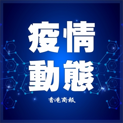 【最新疫情】确诊病例超4万!武汉发起应收尽收总攻